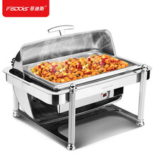 菲迪斯（FISDDIS）自助餐炉304不锈钢布菲炉电加热酒店早餐炉自助餐保温炉 数显电热/单格13升【304豪华款】