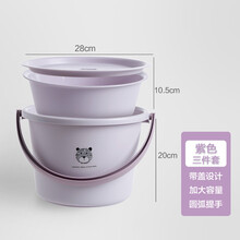 家用手提塑料大号水桶加厚储水用桶学生宿舍用洗澡带盖洗衣欧缔兰 紫色3件套