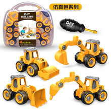赟娅DIY可拆装工程车玩具套装男孩螺丝组装儿童益智挖土机仿真滑行模型宝宝套装儿童节礼物 【仿真色手提盒】四只全套+螺丝刀