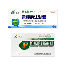 今牧原 复方磺胺间甲氧嘧啶钠注射液兽用药 猪弓形体血虫病链球菌萎缩性鼻炎 猪脑炎高热混感猪用药 高热混感组合（1盒肽核酸+1盒复方磺胺）