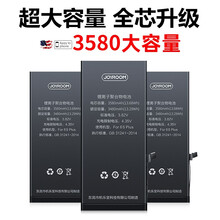 机乐堂 苹果7电池适用iphone6s plus/6s/8/X/xsmax/xr手机内置电板安装更换 【苹果6】2260mAh·大容量不虚标·终身质保