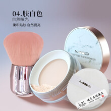 MYG定妆粉防水防汗不脱妆学生平价蜜粉持久控油遮瑕空气散粉 04.肤白色(哑光)+刷子