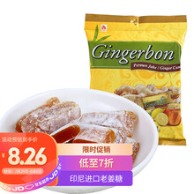 超市	
津格伴 休闲食品 印尼进口姜汁糖 老姜糖姜汁糖软糖糖果 蜂蜜柠檬味125g