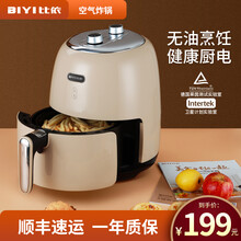 比依空气炸锅80大容量4.2L智能炸薯条机家用无油多功能新款电炸锅 奶茶色