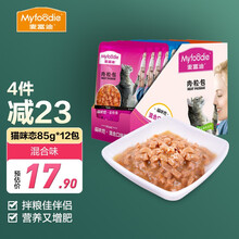 麦富迪猫咪恋肉粒包湿粮包零食猫海洋金枪鱼牛肉味混合味妙鲜猫罐头猫宠物 混合口味【猫用85g12包】