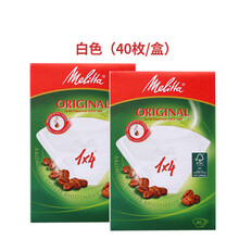 洞狮 咖啡滤纸滴漏式咖啡壶滤纸美式咖啡机过滤纸100/号1*4号 1X4(白色)2盒 8-12杯适用