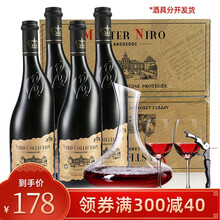 歪脖子14度红酒整箱法国进口AOP级赤霞珠干红葡萄酒 送礼高档礼盒年货团购 整箱4瓶750ml礼盒装+酒具套装