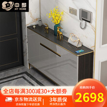 中邸 鞋柜实木不锈钢鎏金轻奢岩板现代简约家用门口大容量入户玄关柜客厅透气门厅收纳柜 150*35cm【橡木色+高级灰/实木岩板】 钢琴烤漆