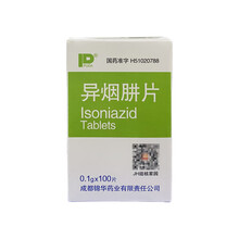 PUDA 异烟肼片 0.1g*100片/盒 各型结核病的治疗YP 标准装