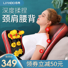 恋帛颈椎枕头颈椎曲线托扶揉捏颈椎记忆枕头恒温热敷护颈枕躺靠多用枕头 典雅红