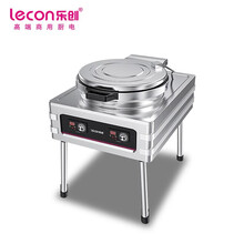 乐创(lecon)商用电饼铛 立式双面煎饼锅电煎锅电烤饼机 立式标准220V YCD-45A-K型