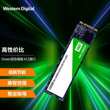 西部数据（WD) 120GB SSD固态硬盘 M.2接口 Green系列 家用普及版 高速 低耗能