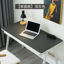 桌垫超大号鼠标垫大号办公桌垫可爱女小号游戏电竞男笔记本电脑垫学生儿童学习写字台桌面书桌垫防水防油定制 【单面款】深灰色 1200x600mm