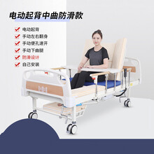 上龙电动护理床家用多功能全自动瘫痪病人老年人手电一体智能病床 电动起背中曲防滑款+手动翻身