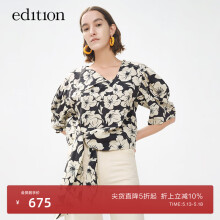 edition【P系列】立裁绑结印花上衣女设计感小众衬衣 艺术花卉色 M/165