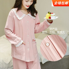 十月结晶 商场同款200斤孕妇猫咪大码吸汗 40支精梳棉月子服 春秋简约孕妇睡衣套装 公主风海军豆沙抽条 XXL到200重