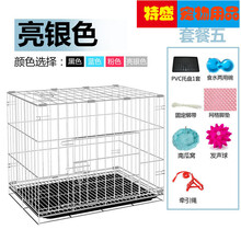 狗笼子小型犬泰迪狗笼室内带厕所中型犬宠物狗笼狗窝折叠笼猫兔笼 银色+盘+绑带+碗+脚垫+窝+球+绳 精品长70*宽50*高58cm