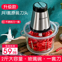 志高（CHIGO）辅食机婴儿宝宝料理家用电动小型迷你榨果汁搅拌米糊绞肉机 大容量玻璃杯碗配一套刀