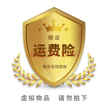 21运费险（虚拟赠品，无实物） 蓝色