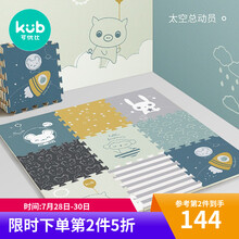 可优比宝宝爬行垫拼接拼图加厚婴儿爬爬垫客厅儿童泡沫地垫家用 【赠边条，9片】太空总动员 58*58*2cm