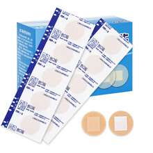 医用一次性迷你小号圆形创可贴 止血穴位埋线针眼针孔疫苗贴透气防水术后创口贴 肤色肉色痘豆贴 1盒(100贴)