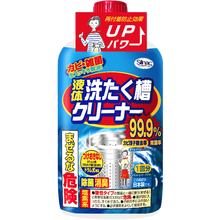 日本进口Silnac洗衣机清洗剂除菌除垢清洗洗衣机污渍神器洗衣机槽清洗剂 洗衣机槽清洁剂【液体550g】