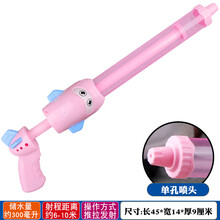 水枪喷水沙滩男孩打水仗抽拉式女孩大容量戏水呲滋小漂流儿童玩具 45cm单孔-1个 标准配置