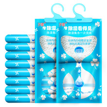 地下室除湿干燥剂 除湿袋干燥剂防潮防霉衣柜吸湿神器宿舍学生房间室内地下室除潮湿