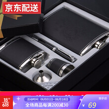 斯涅克 小酒壶不锈钢随身携带德国进口钢扁酒瓶铁酒具便携 式不绣钢半斤装白酒迷你户外个性 5两和2两 双酒壶礼盒 ---