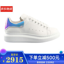 亚历山大麦昆MCQ女士小白鞋麦昆新款牛皮黑白绒尾雾霾蓝镭射尾平底系带厚底增高休闲板鞋女鞋男女同款情侣 镭射尾561726 WHVI5 9375 36