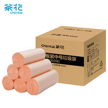 茶花垃圾袋加厚300只中大号45*50cm分类家用厨余厨房清洁袋垃圾桶方便收纳袋 990001