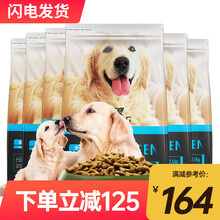 力狼（LILANG） 力狼狗粮 e族幼犬成犬 金毛专用15kg
