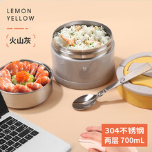 闷罐杯 焖烧杯大容量闷罐杯 焖烧杯小巧不锈钢保温饭盒桶儿童学生上班族便携超长家用焖烧杯壶便当盒一人 火山灰700ml