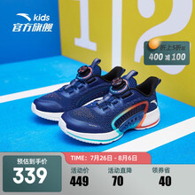 【犟弹追风】安踏儿童男童鞋子免系带旋转扣运动鞋网面透气夏季新款6-16岁中大童跑步鞋商场同款 【男款】蓝/红/绿-6 36/23cm