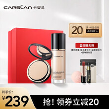 卡姿兰 猫咪粉底液 沁润昼夜锁妆敦煌控油持妆遮瑕保湿持久不脱妆裸妆奶油肌干皮油皮雾面 猫咪底妆礼盒（小奶猫02+小奶猫粉饼02）