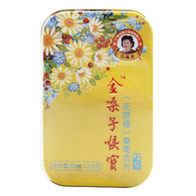 金嗓子喉宝含片糖果 无蔗糖 22.8g/盒  清咽利喉