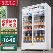 英联瑞仕 饮料柜展示冷藏柜立式商用冰柜冰箱啤酒饮品保鲜柜便利店超市单双门展示柜鲜花水果保鲜柜点菜柜 800L双门（蓝白） 豪华风冷无霜款