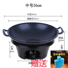 MARTIGUES 韩式不粘酒精炉小火锅干锅炉仔家用日式干锅锅商用火锅锅具 26cm日式干锅+炉(约1600毫升)