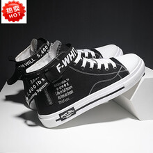 ℂ℘ 潮童范 男女儿童的舒适百搭鞋子士帆布鞋2021夏季新款学院风帆布鞋款高高帮鞋帆布鞋 1201黑色高帮 35