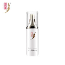 中草集 灵芝养肤精华液40ml