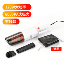 新款车载吸尘器 手持无线吸尘器 大功率车用吸尘器便携吸尘器 白色有线款