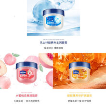 润唇膏防干裂可爱少女心学生款补水保湿淡化唇纹滋养唇部护理唇膜 3盒装：凡士林+水蜜桃+蜂胶味+唇刷