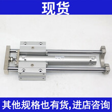 全新MGGMB20-25-32-25/50/75/100/125/150/175/200 MGGMB20-100