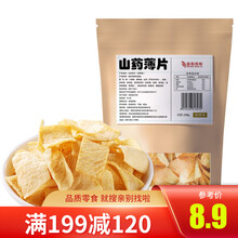 【满199减 120】亲别找啦 山药脆片108g/袋 山药片膨化食品休闲零食 怀旧记忆零食 山药薄片 烧烤味108g*3袋