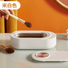 西可（CECON）超声波清洗机家用洗眼镜机眼镜清洗器手表首饰牙套小型清洗机礼品礼物CC-X11 米白色