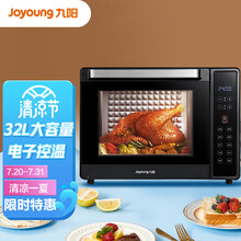 九阳 Joyoung电烤箱家用多功能32L大容量上下一体精准控温 4层烤位 9大常用食谱 烘焙烤箱 KX32-V190
