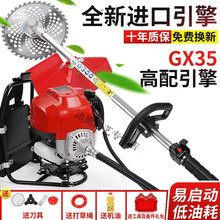 朴彩【pucai】进口GX35引擎割草机 四冲程背负式割灌机汽油机 侧挂式除草打草机神器 背负式+锄草轮+松土轮【礼品】