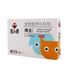 【顺丰速运】宠儿香全系列胰宝营养化毛奶粉营养康源益生菌犬猫肠乐宝优繁素优胎素 康源益生菌(5袋/盒)