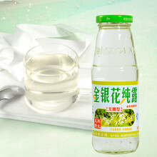 楚天舒金银花纯露无糖型银花露 340ml 一瓶装