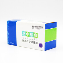 美贝惠中感康口服液猫狗狗药宠物咳嗽打喷嚏犬窝咳鼻涕发烧药单支装 默认